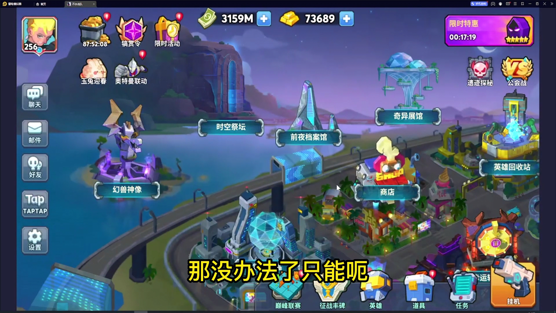 关于战队故事：球队背后的文化与故事传承的信息