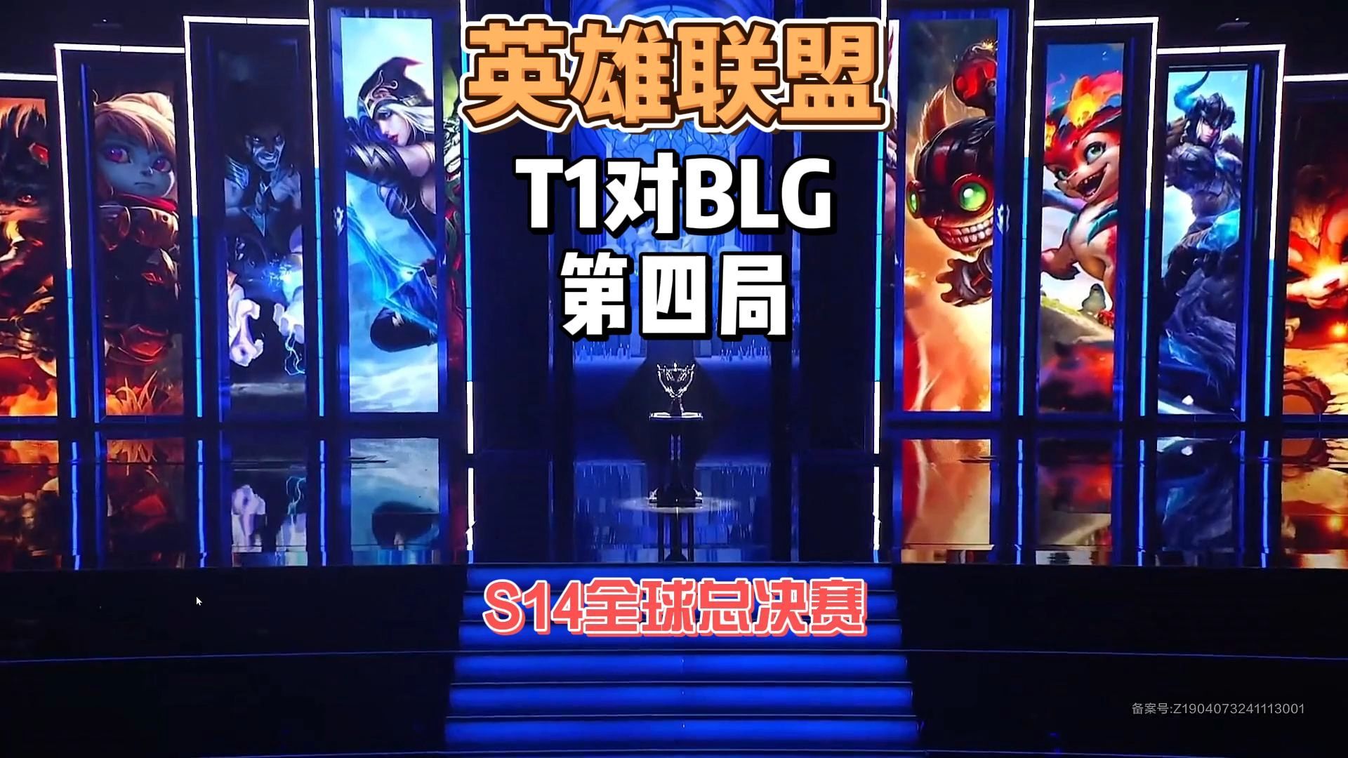 关于英雄联盟主播对抗赛：技术与娱乐，谁能更胜一筹？的信息