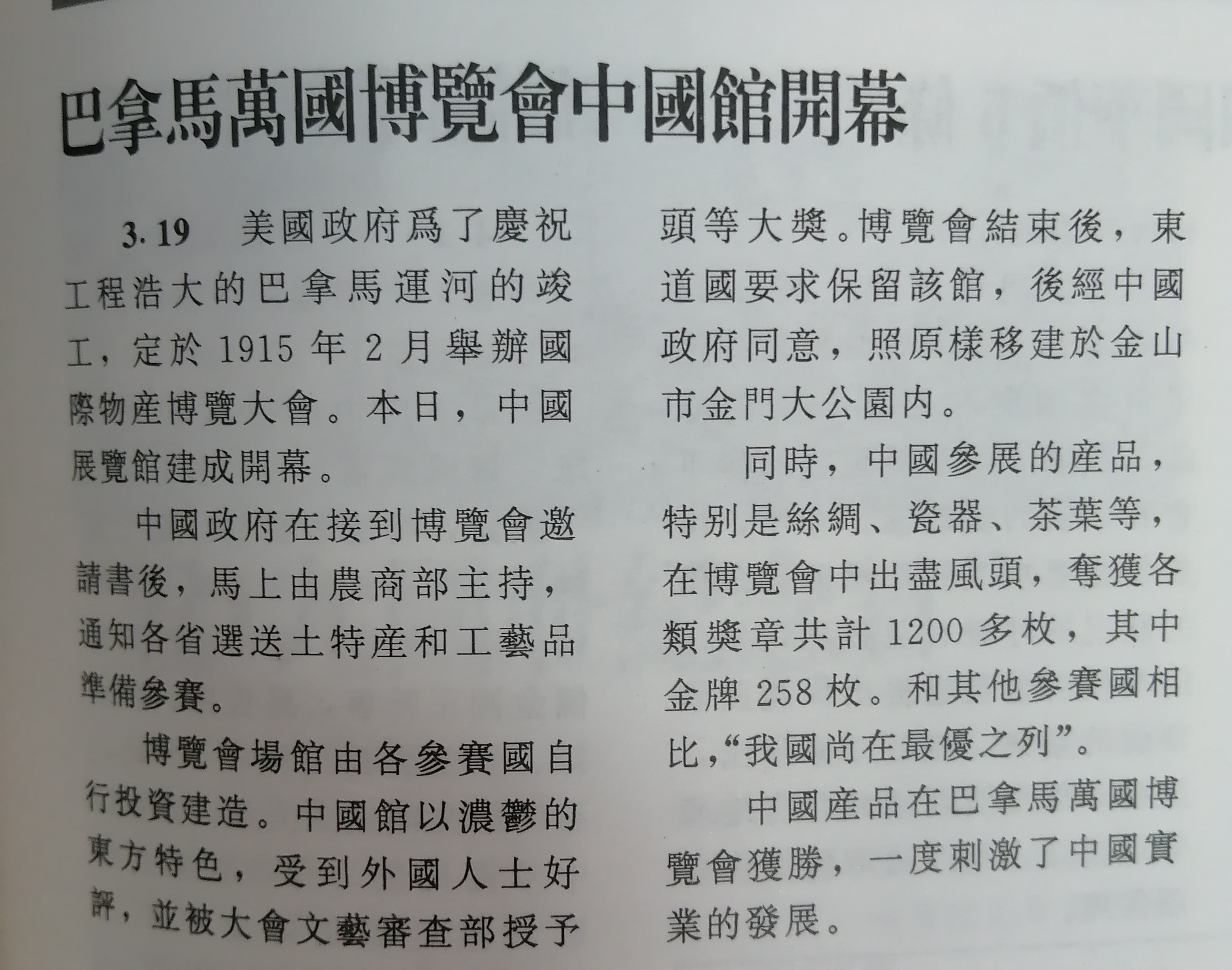 米兰体育app入口-关于历史经典：二十年来最经典的比赛瞬间的信息