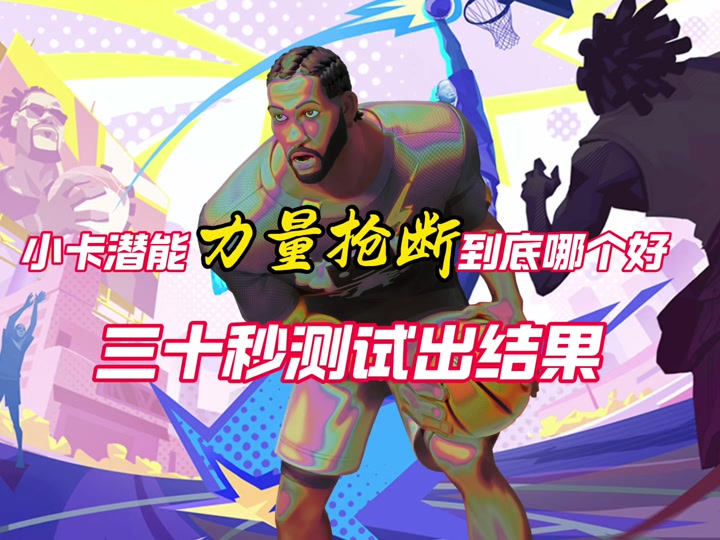 米兰体育入口-明星助攻：联盟中最具天赋的传球大师的简单介绍