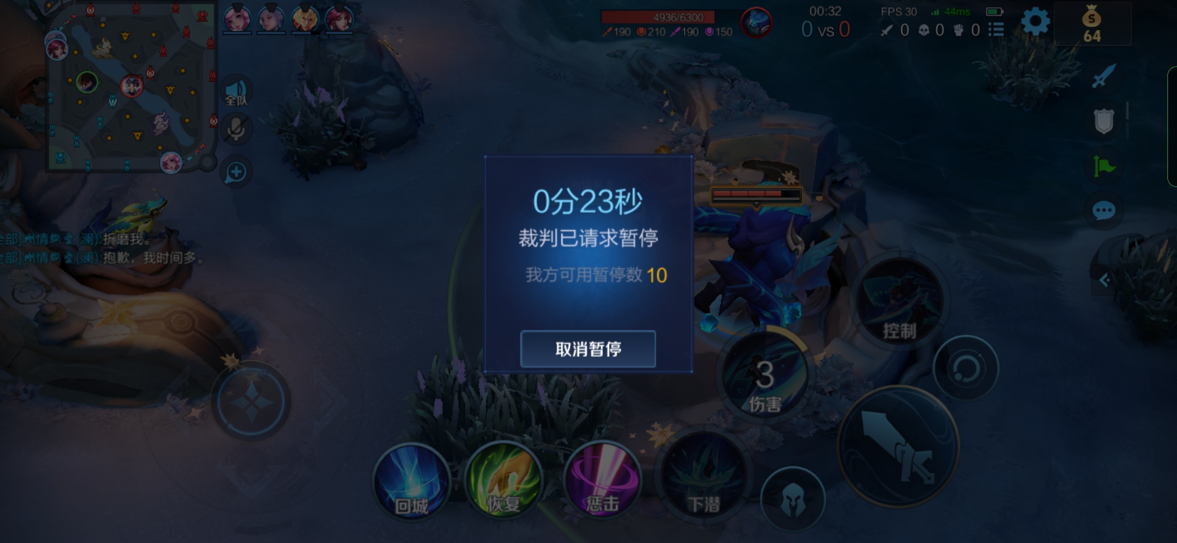 王者荣耀赛事中的假赛现象：如何打击假赛，维护比赛公平的简单介绍